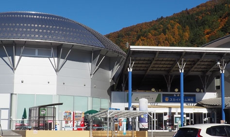 The “Hida Space Science Museum KamiokaLab” is inside this dome-roof building and adjacent to the local roadside station which is kind of unusual in Japan.