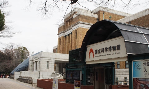 Outside view of National Museum of Nature and Science (Tokyo).